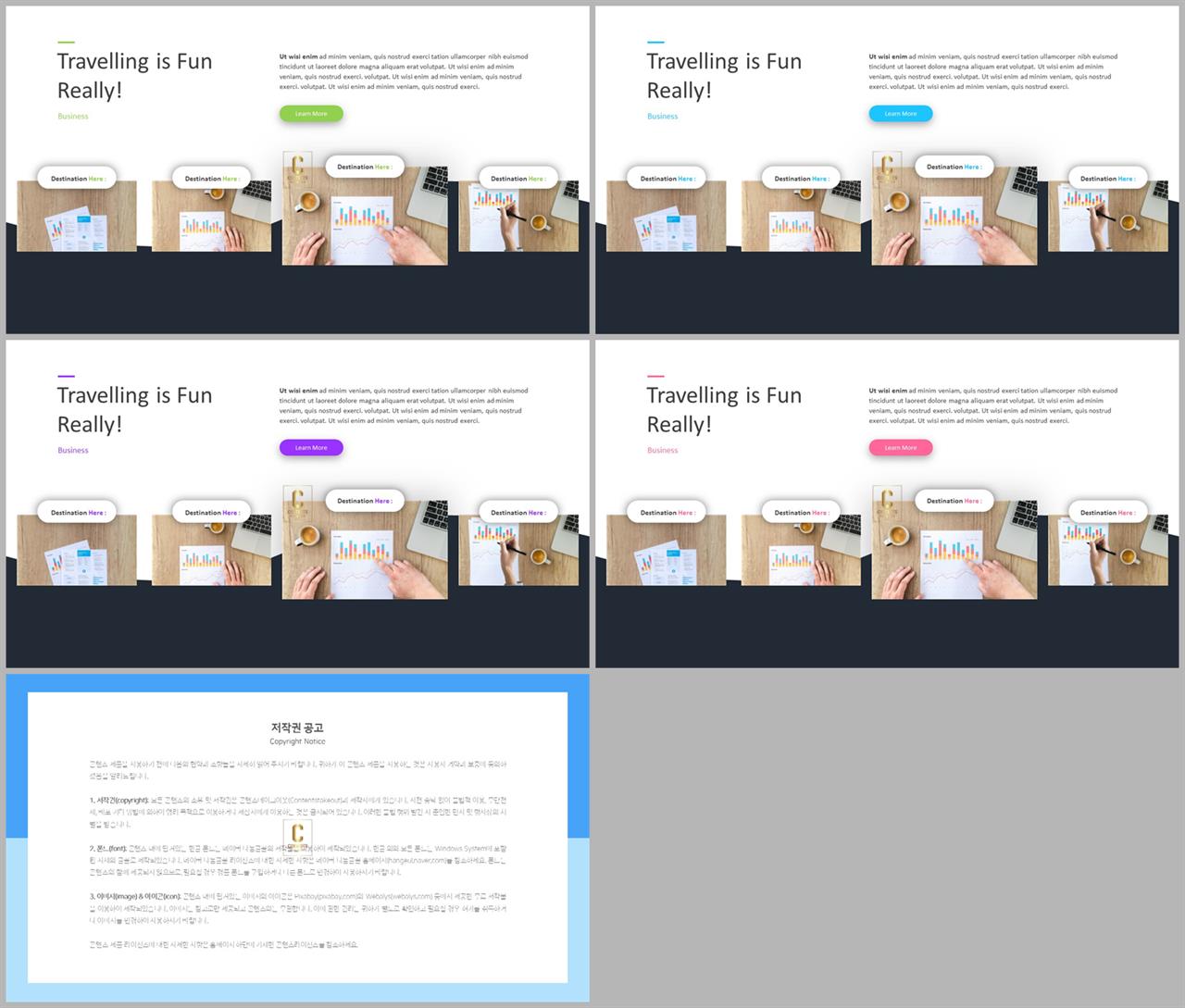초록바탕 피피티 템플릿 발표 ppt 샘플