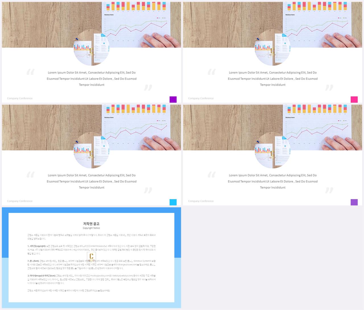 피피티 템플릿 회색 세련된 ppt 배경