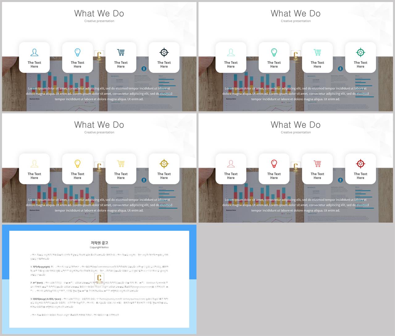 갈색 ppt 템플릿 발표 ppt 샘플