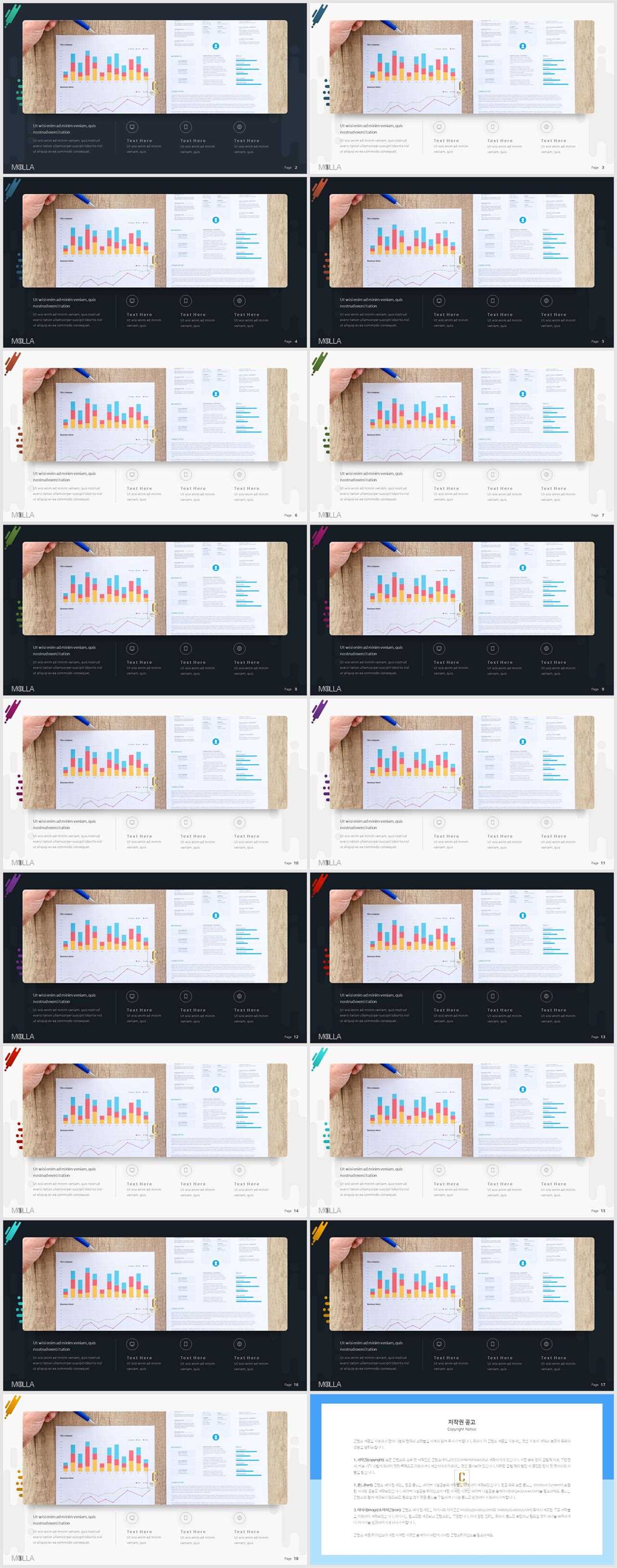 상하형 파워포인트 레이아웃 템플릿 발표 자료 ppt 템플릿