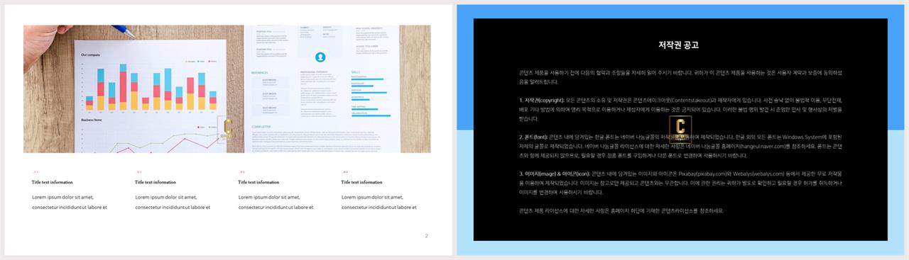 파워포인트 회색 격자 배경 고급스러운 ppt 배경
