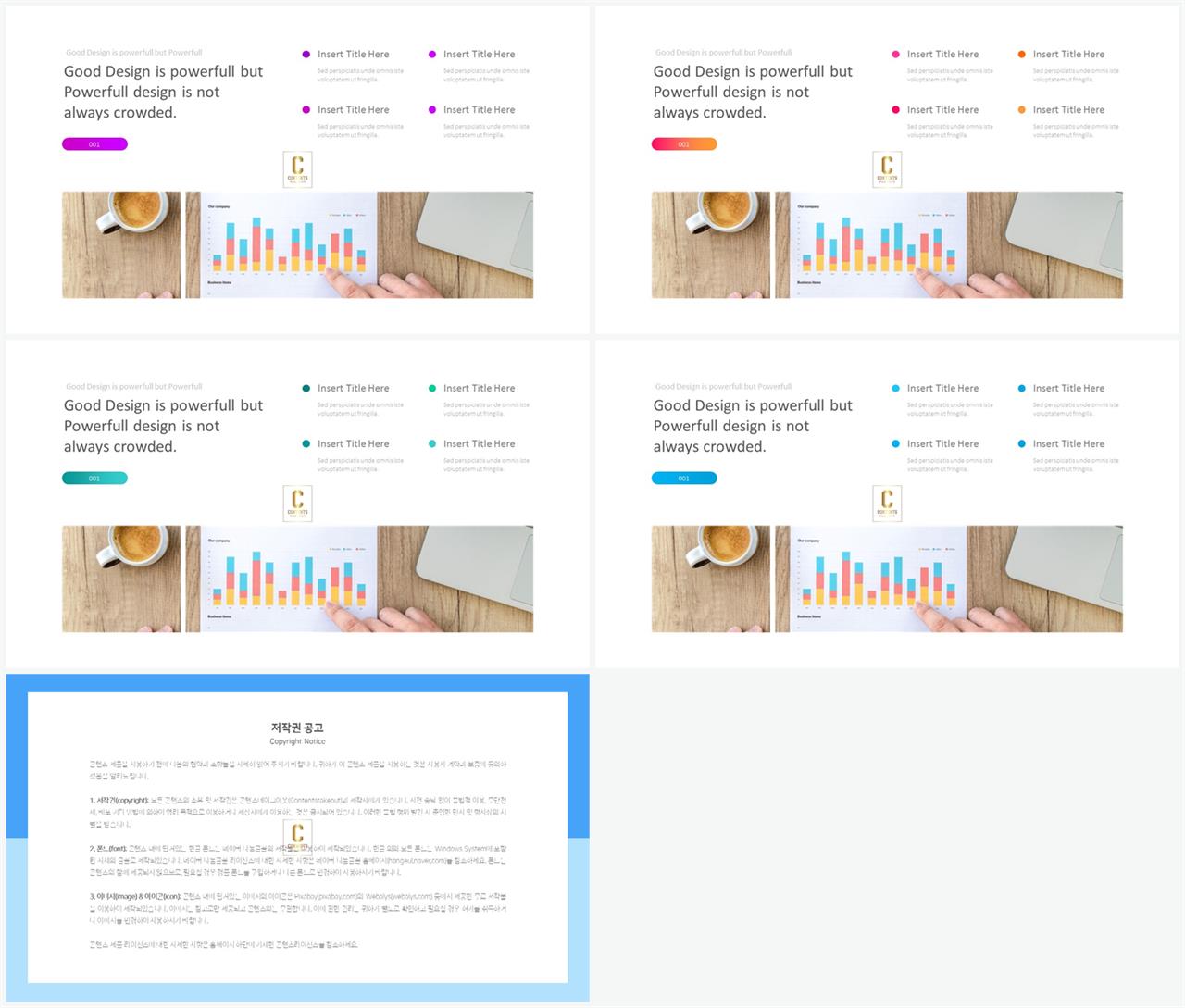 회색한지 ppt 템플릿 ppt 탬플릿 발표용