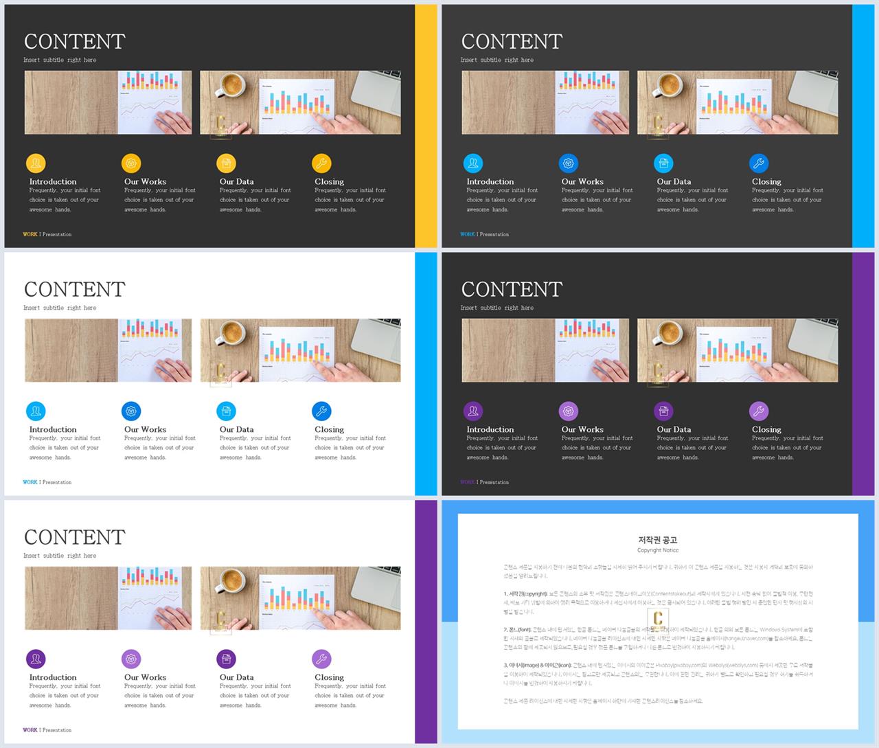 옐로우오렌지 ppt 템플릿 office ppt 테마
