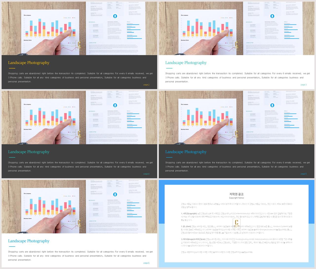 회색톤 ppt 템플릿 발표 템플릿 ppt