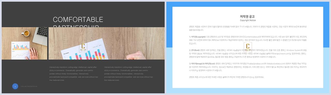 파워포인트 회색 배경 microsoft ppt 테마