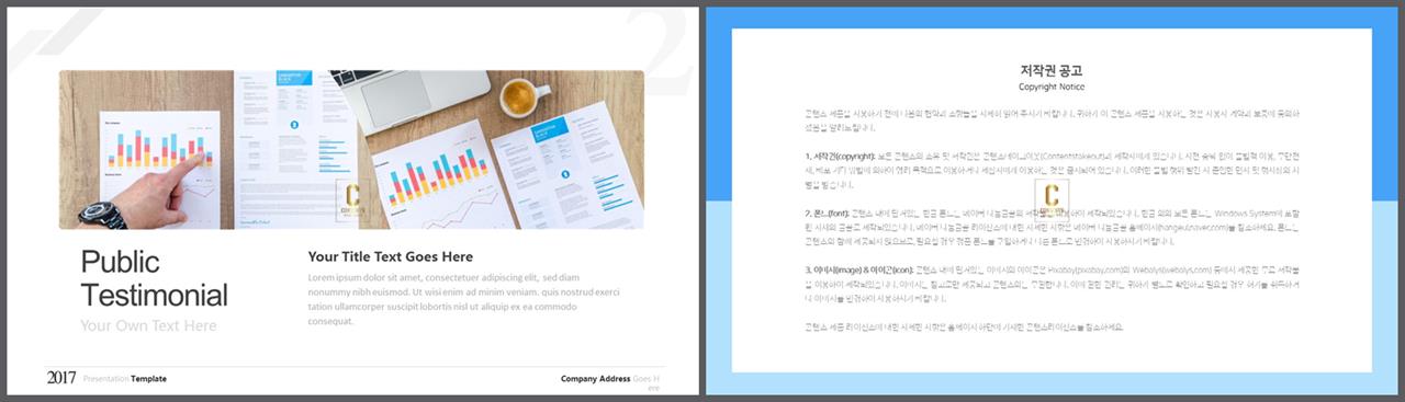 피피티 템플릿 회색 발표용 ppt 심플한 ppt 템플릿