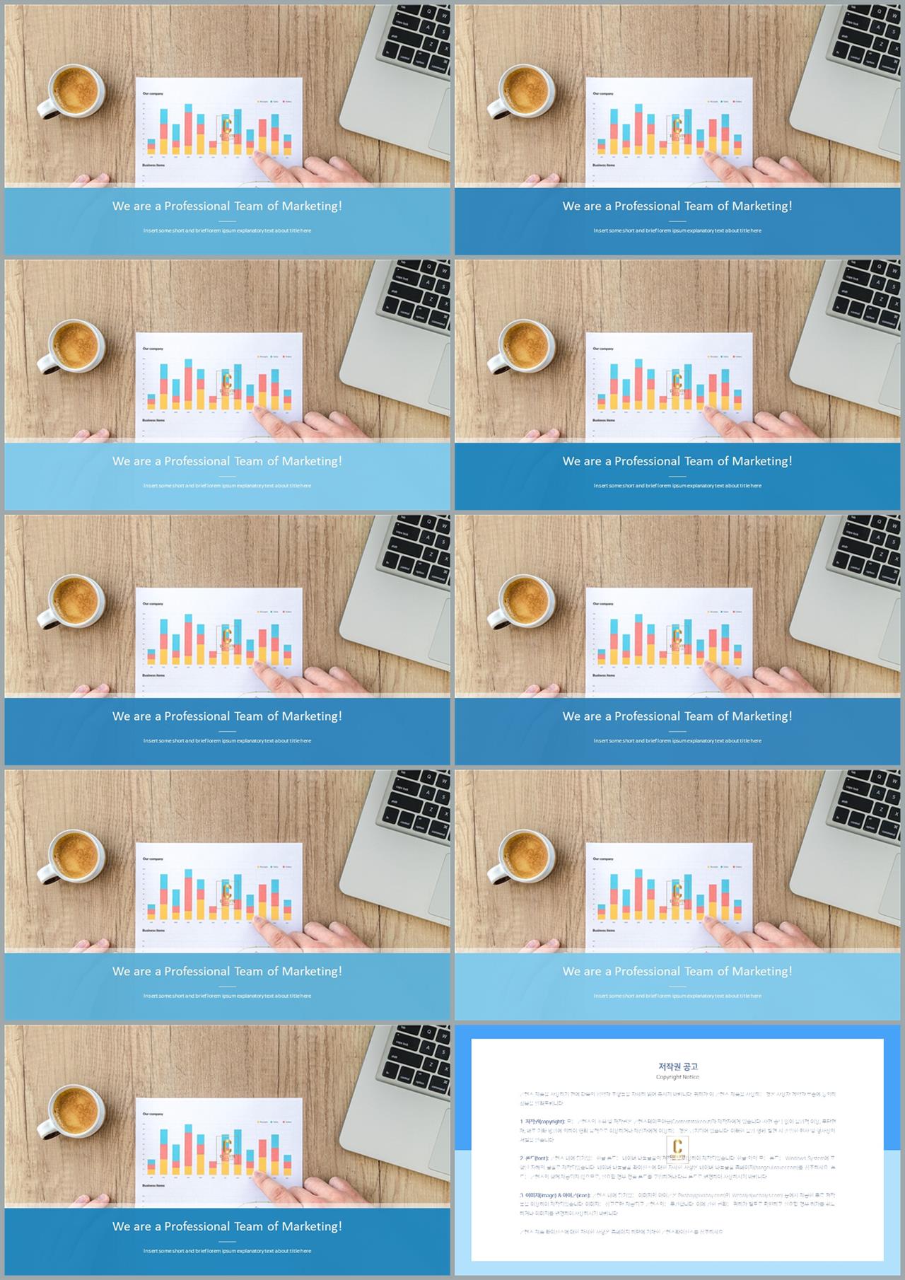 하늘하늘 ppt 템플릿 발표 자료 ppt 템플릿