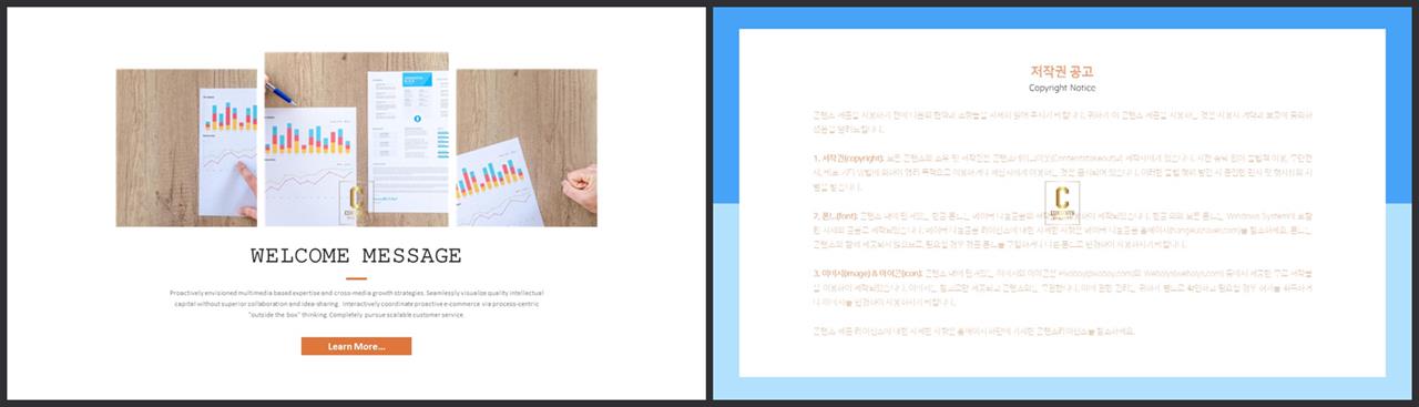 상하분리형 ppt 템플릿 레이아웃 고급 스러운 ppt 템플릿