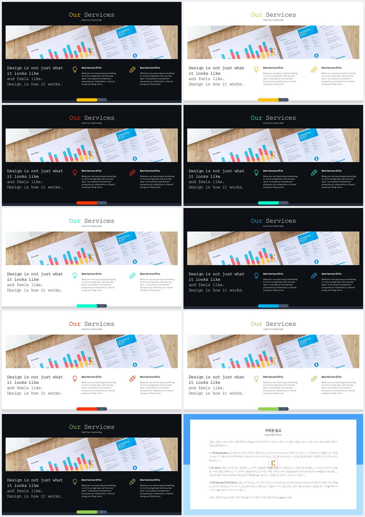 파워포인트 회색 격자 배경 발표 템플릿 ppt