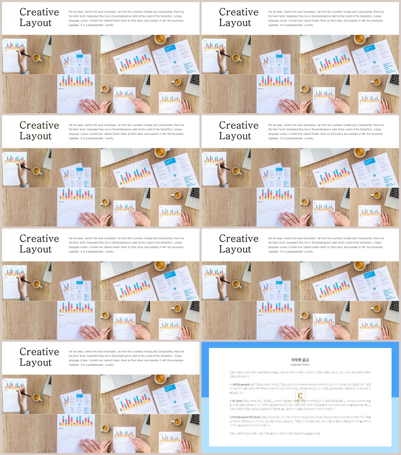 ppt 회색조 배경 인쇄 발표용 ppt 테마