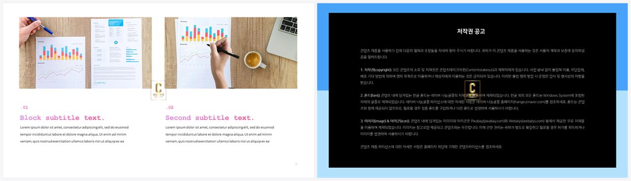 회색톤 ppt 템플릿 ppt 발표 대본 양식