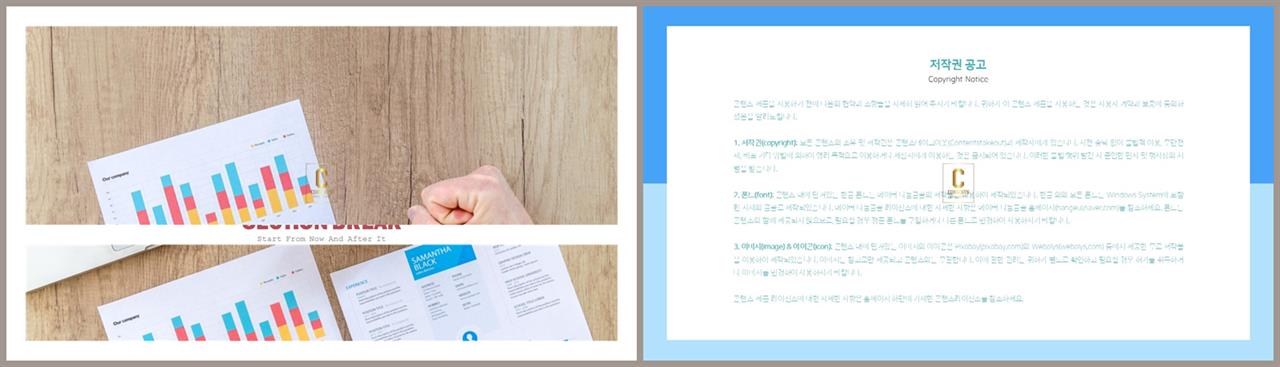 ppt 배경 회색 고급 ppt 템플릿