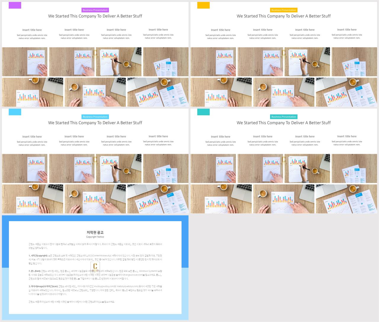 깔끔한 회색 ppt 템플릿 발표 ppt 템플릿 심플