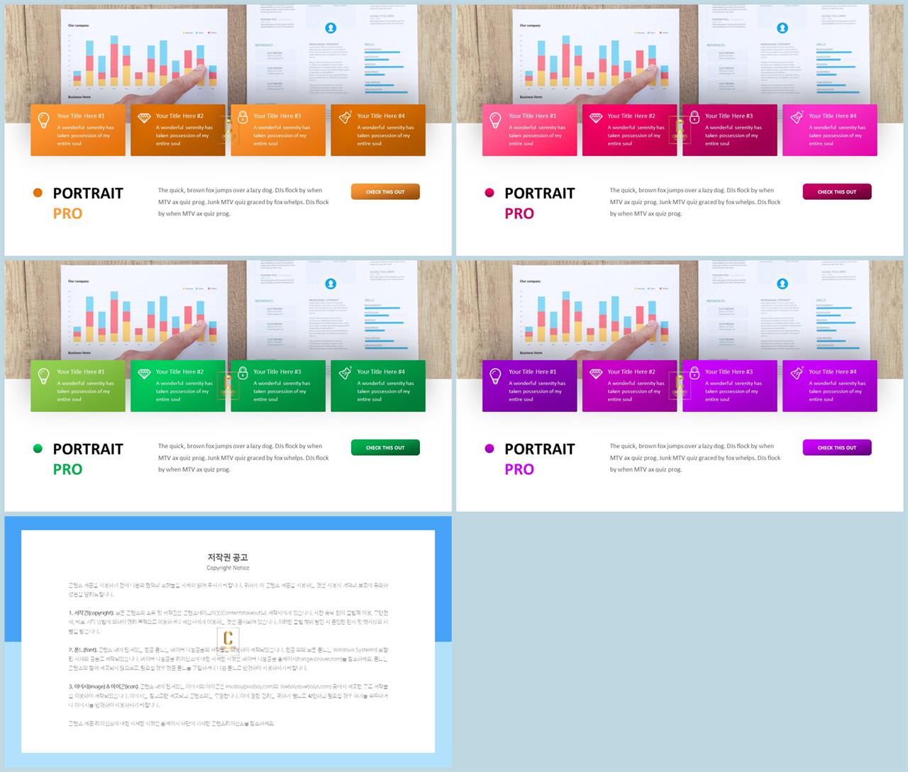 피피티 템플릿 회색 ppt 템플릿 발표용