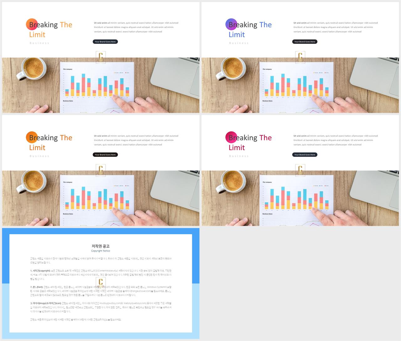 회색한지 ppt 템플릿 고급 ppt 테마