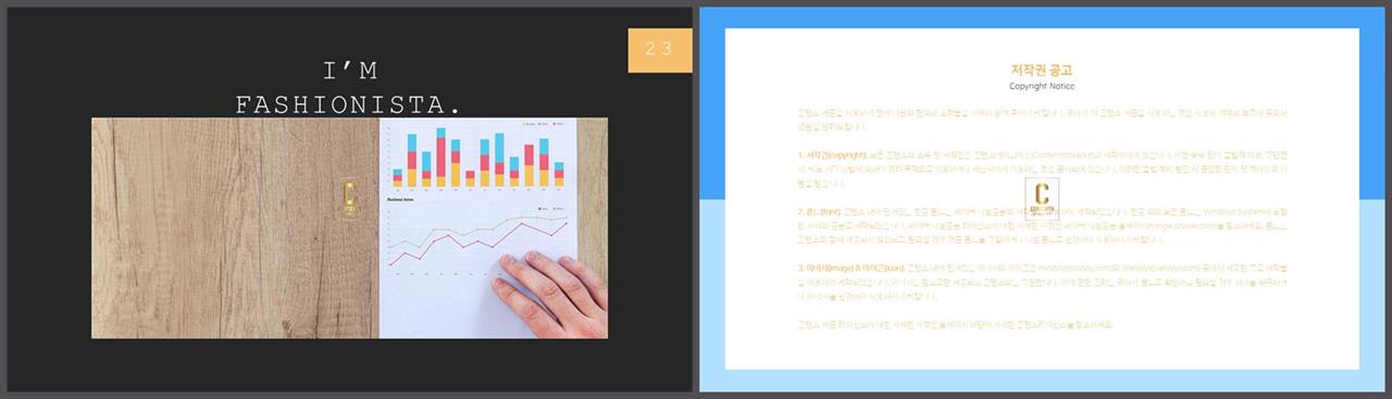 피피티 템플릿 회색 발표용 ppt 양식