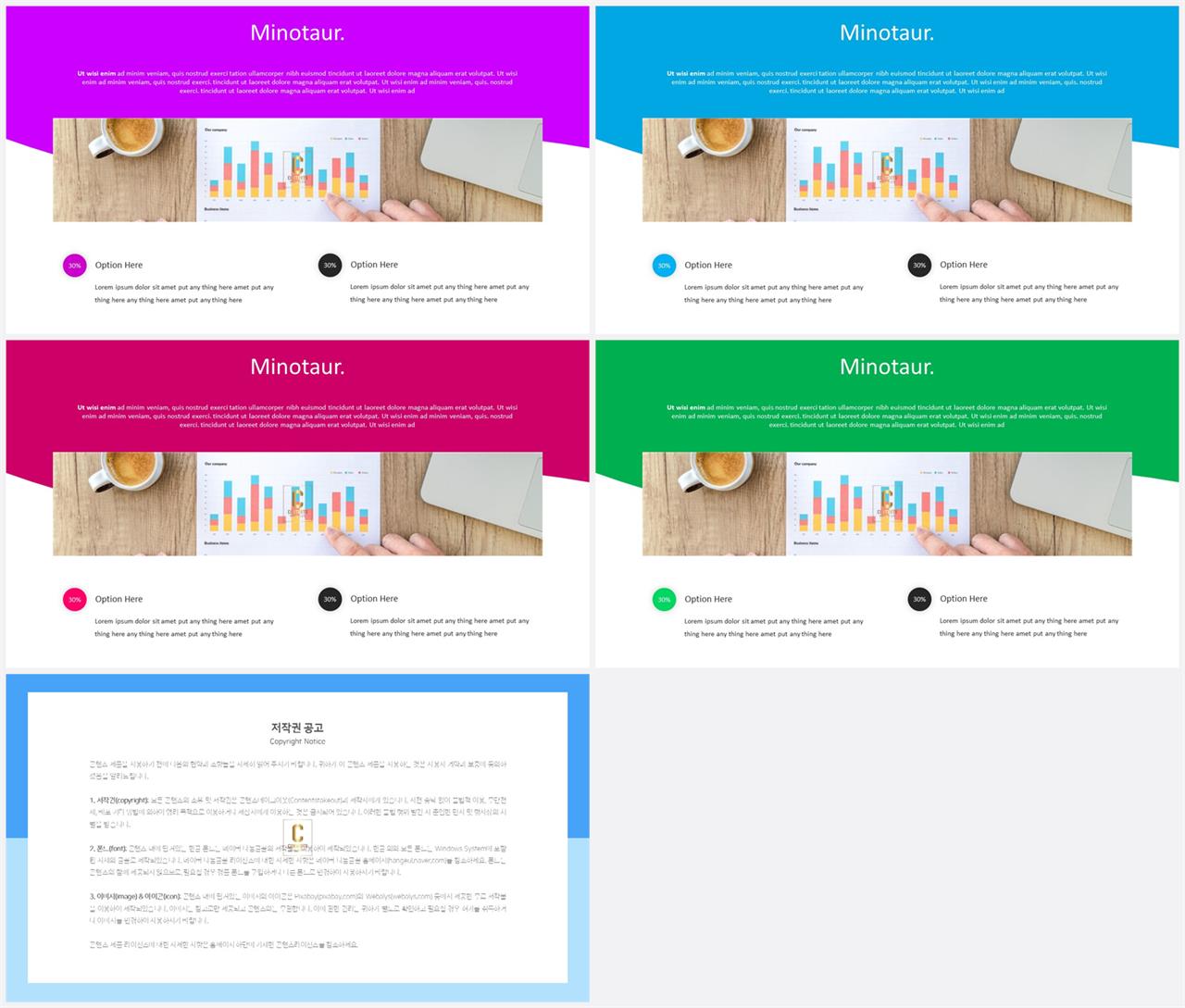 ppt 템플릿 오렌지 발표 ppt 템플릿