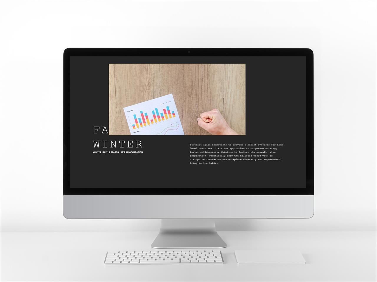 ppt 템플릿 그레이 위아래형  ppt 레이아웃 샘플