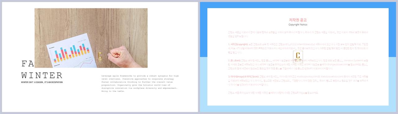 ppt 템플릿 그레이 ppt 발표 템플릿 심플