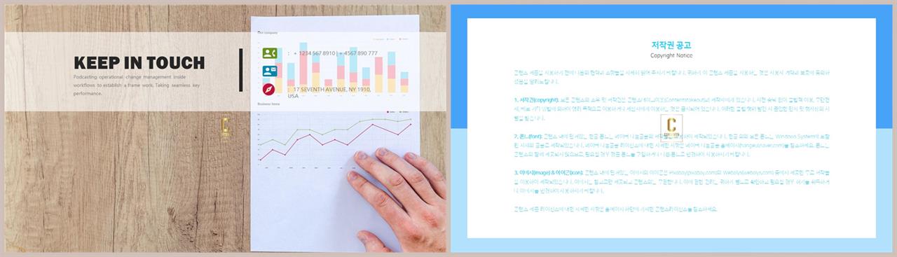 파워포인트 회색 격자 배경 ppt 발표 템플릿