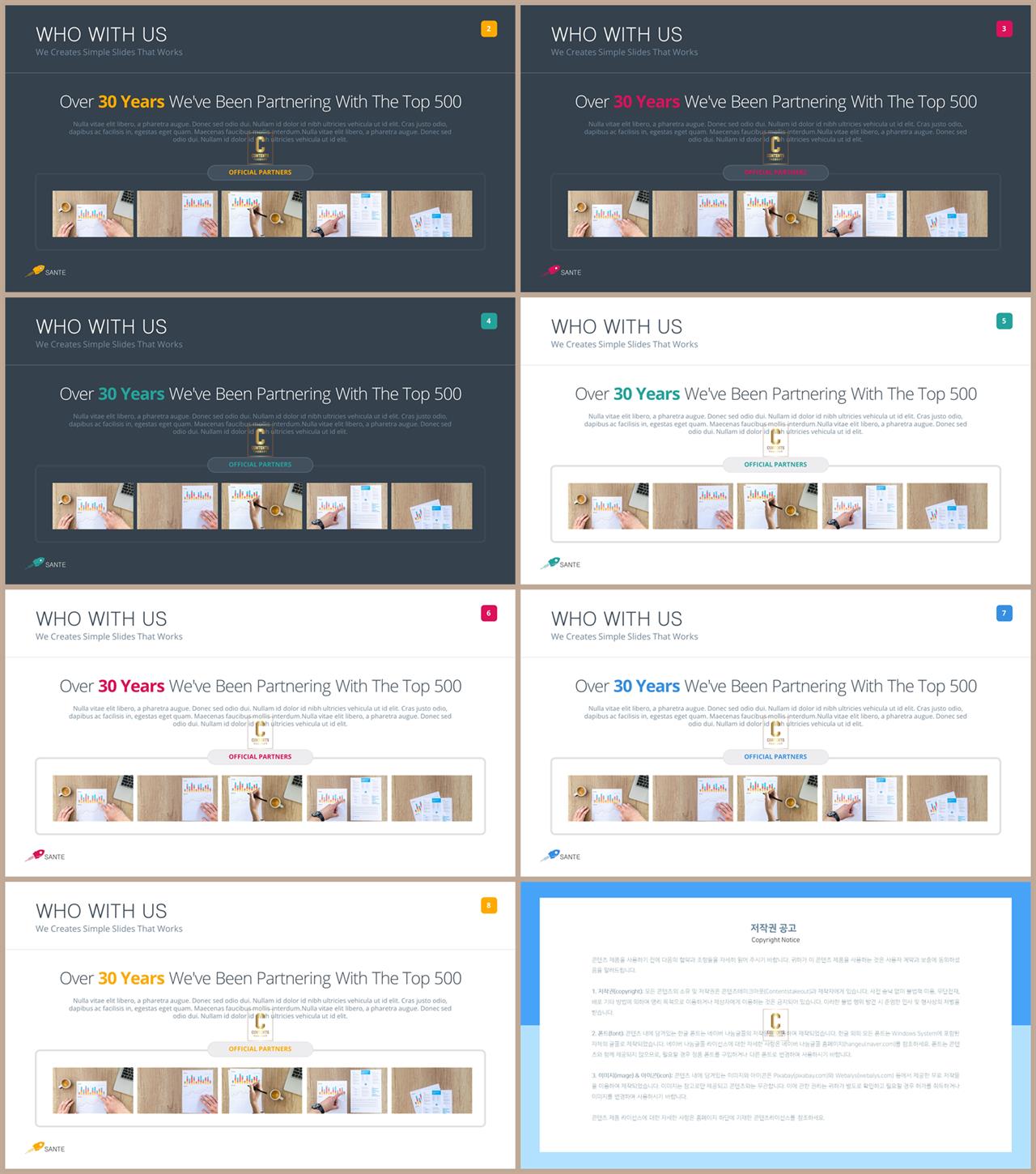 보라색 템플릿 ppt 발표용 ppt 양식