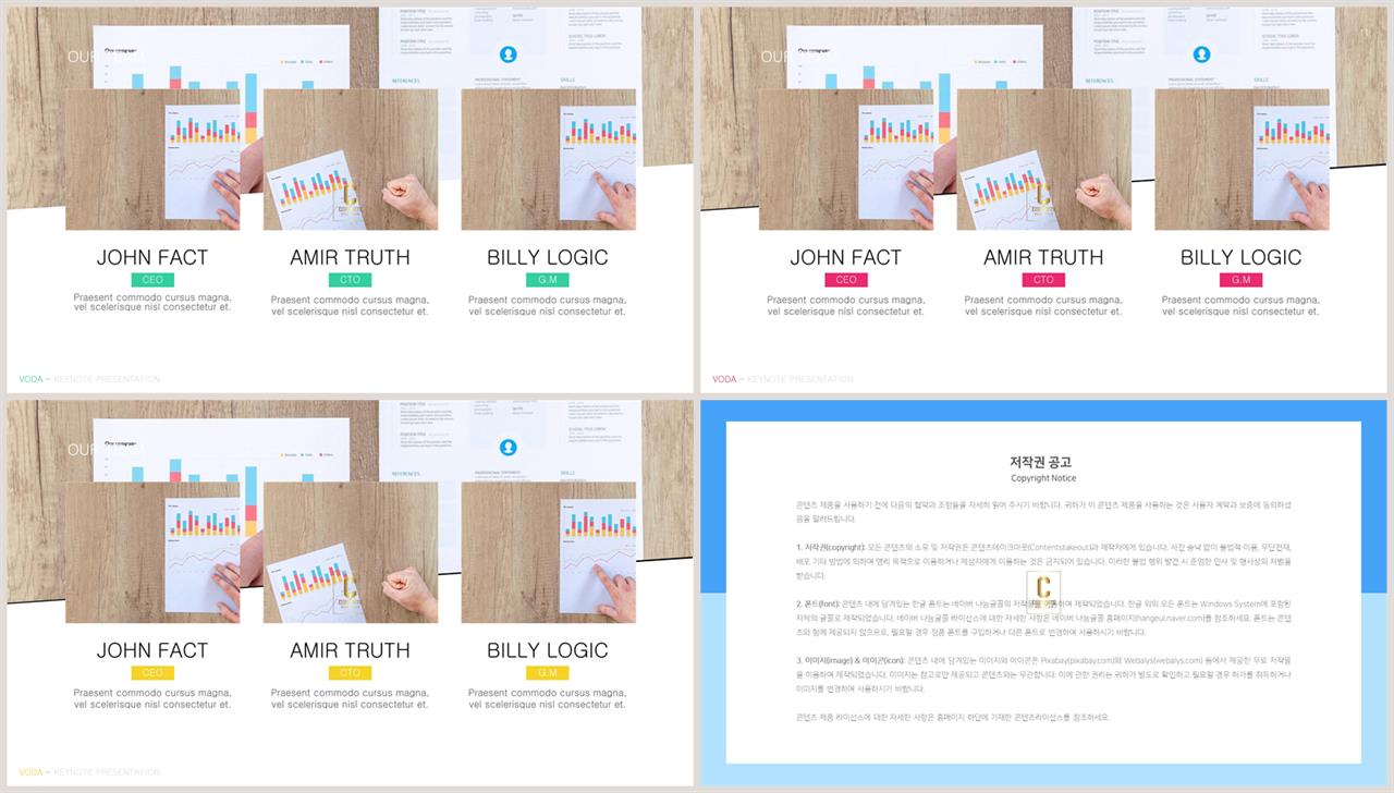 피피티 템플릿 회색 발표 ppt 탬플릿