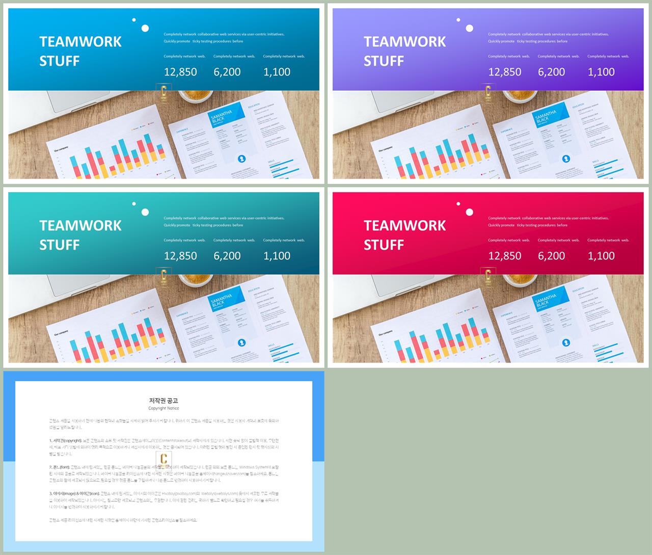 ppt 회색조 배경 발표용 ppt 템플릿 공유