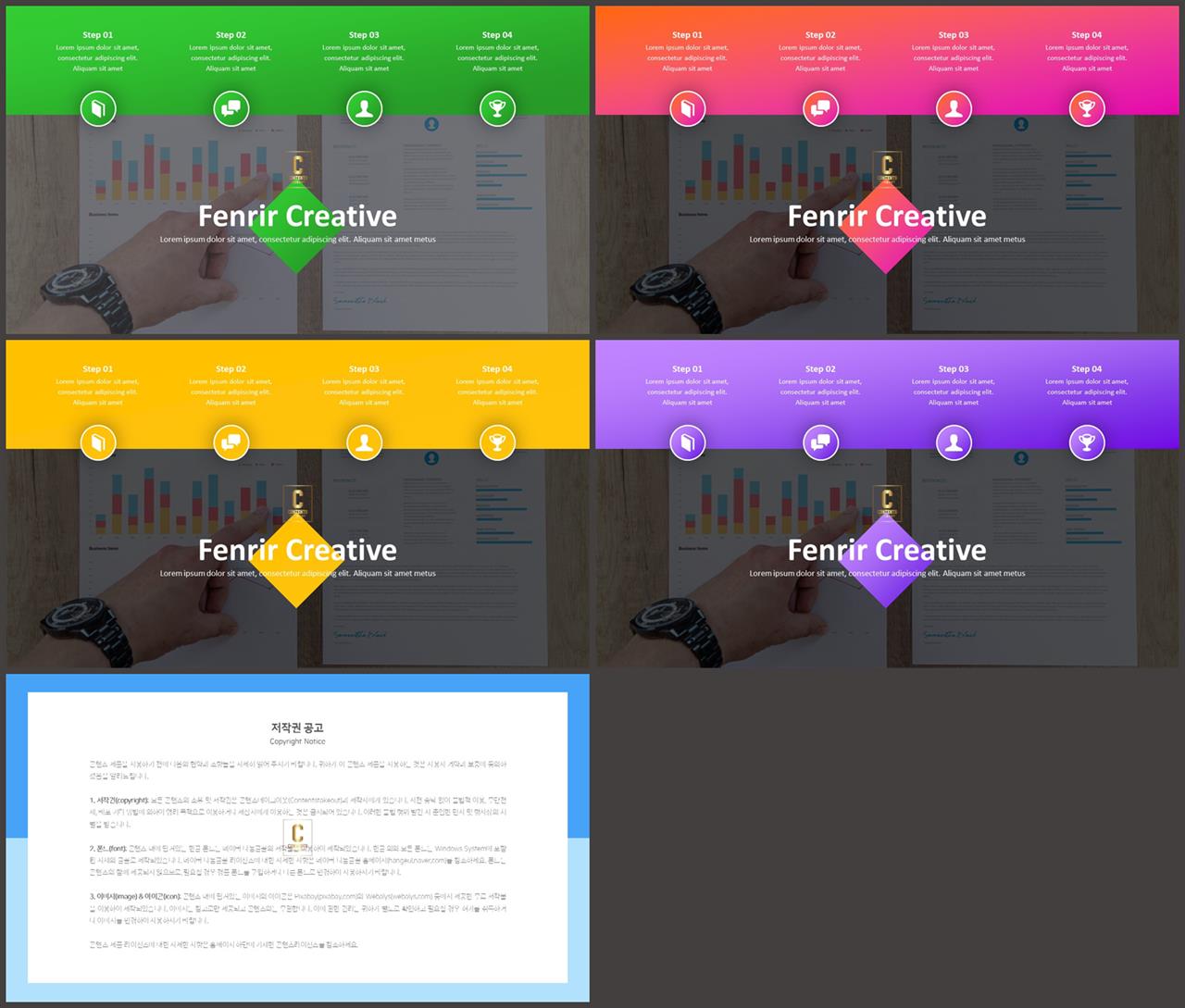 파란색 ppt 테마 ppt 템플릿 고급