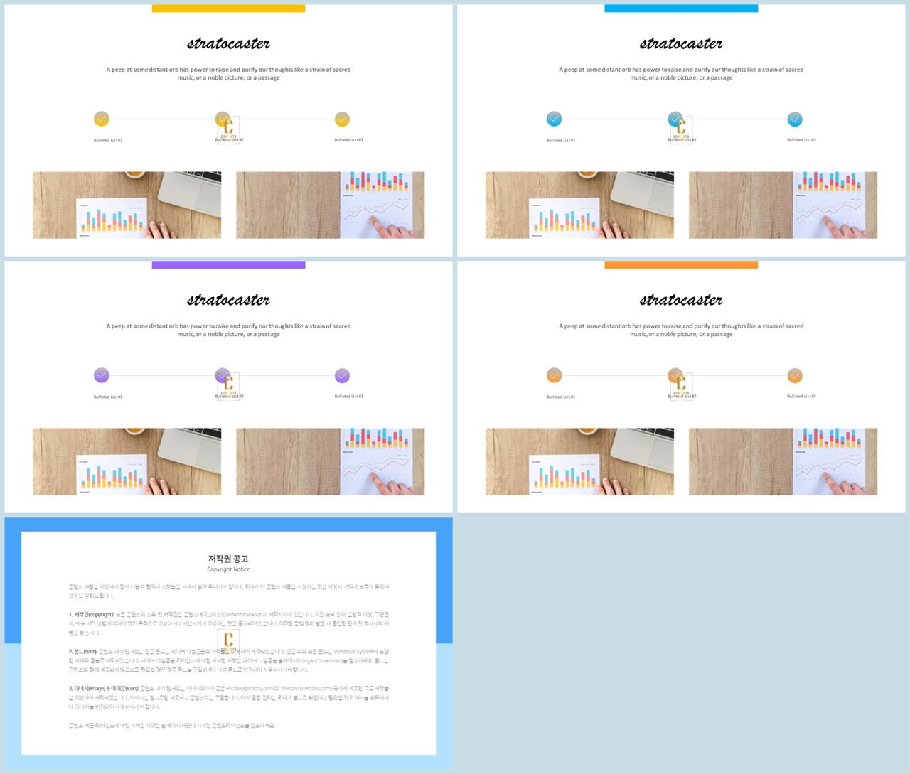 ppt 회색조 배경 인쇄 ppt 발표 대본 양식