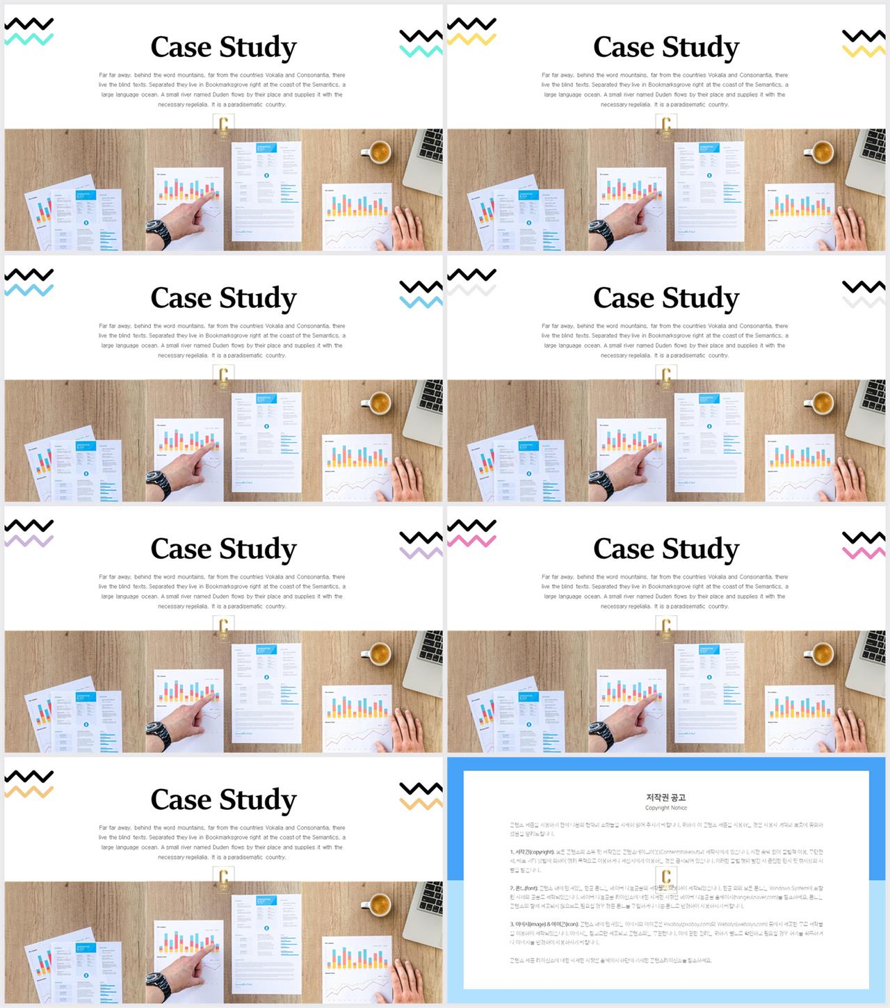 상하분리형 ppt 템플릿 레이아웃 microsoft ppt 테마