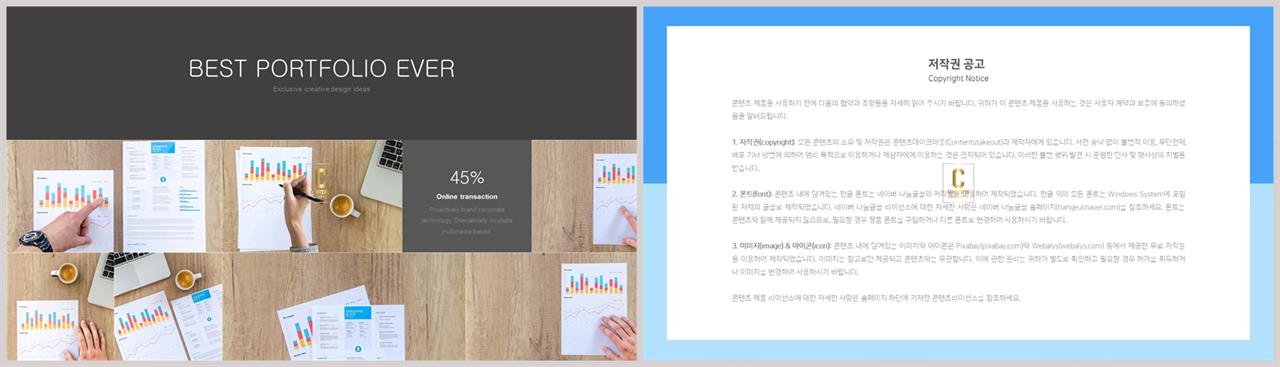 회색 ppt 템플릿 고급 진 ppt 템플릿