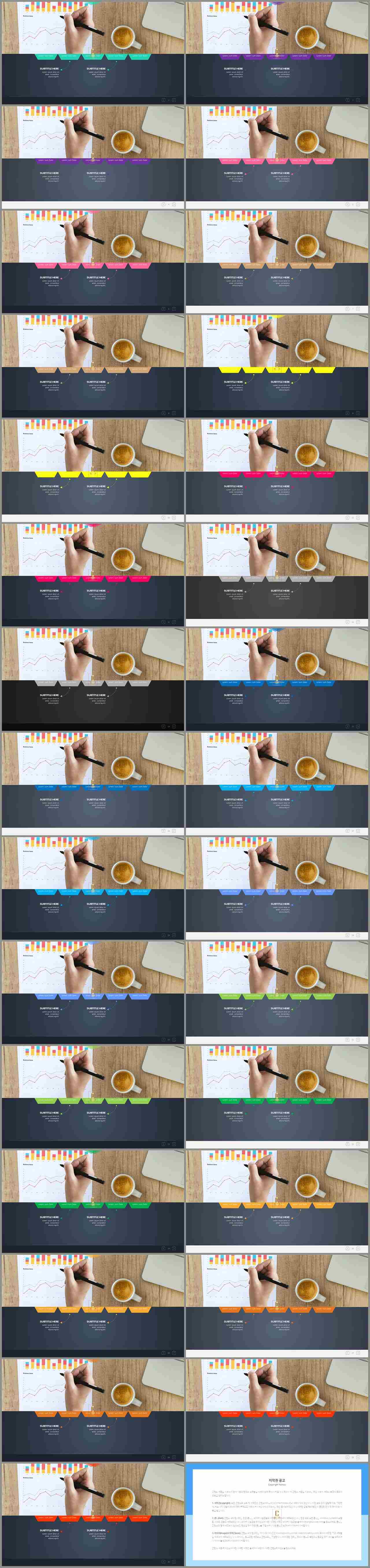 깔끔한 초록색 ppt 템플릿 고급 스러운 ppt 템플릿