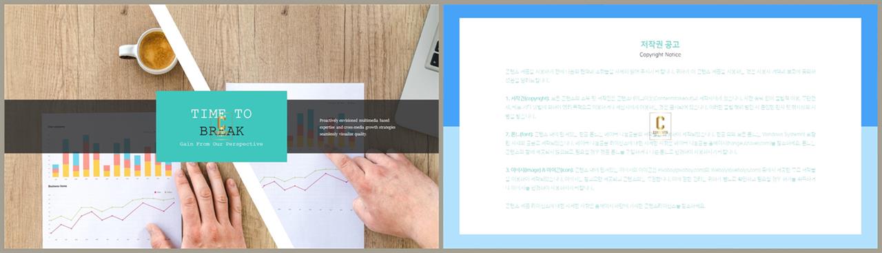 흰색 파랑 ppt 템플릿 microsoft ppt 테마