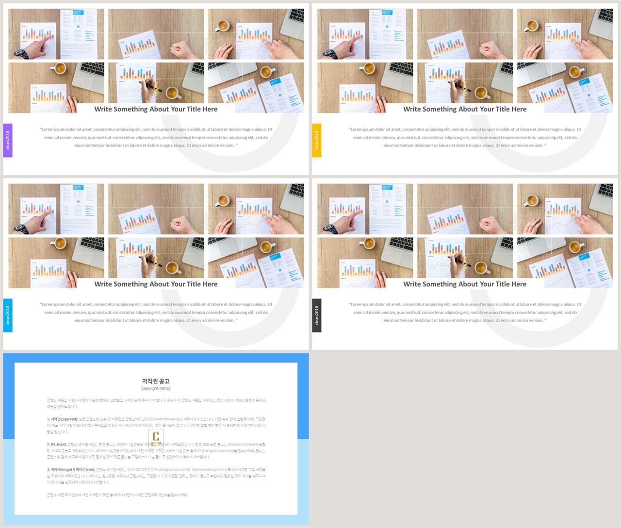 회색한지 ppt 템플릿 발표용 ppt 템플릿
