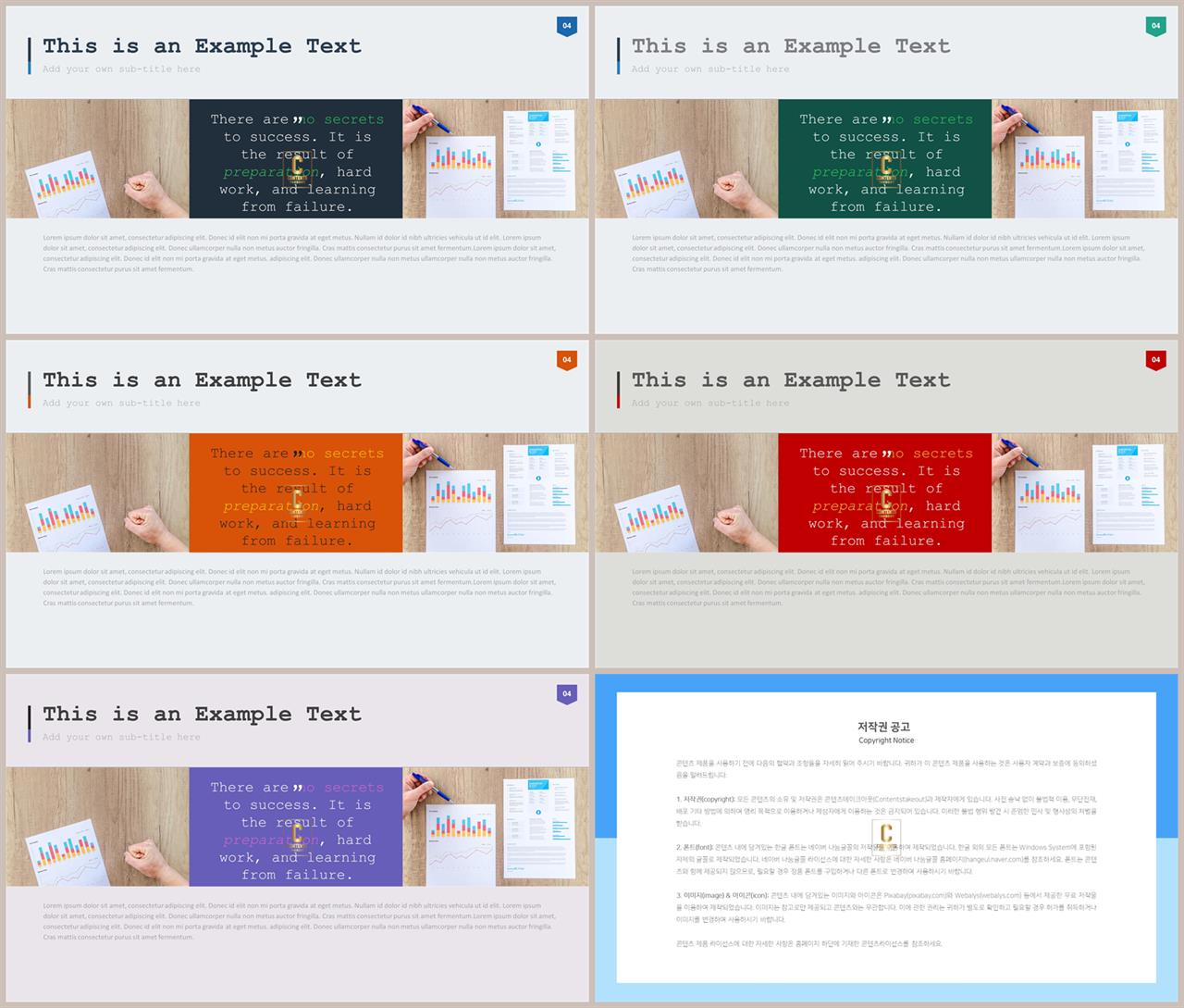 ppt 초록 배경 msoffice 파워포인트 테마