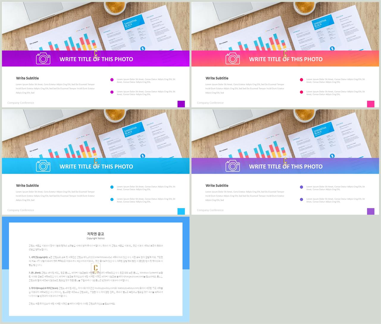 깔끔한 회색 ppt 템플릿 세련된 ppt 배경