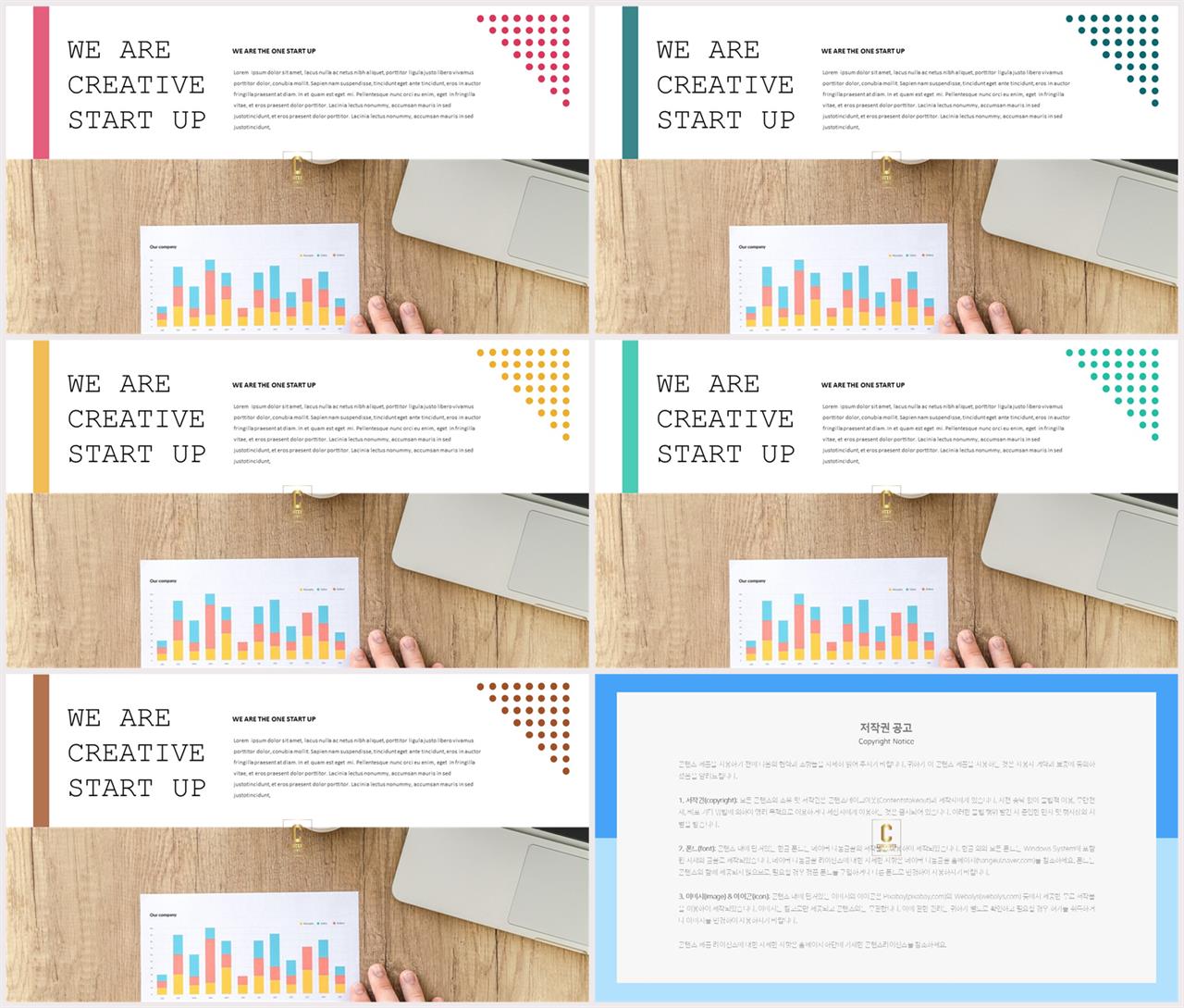 브라운 ppt 템플릿 ppt 세련된 템플릿