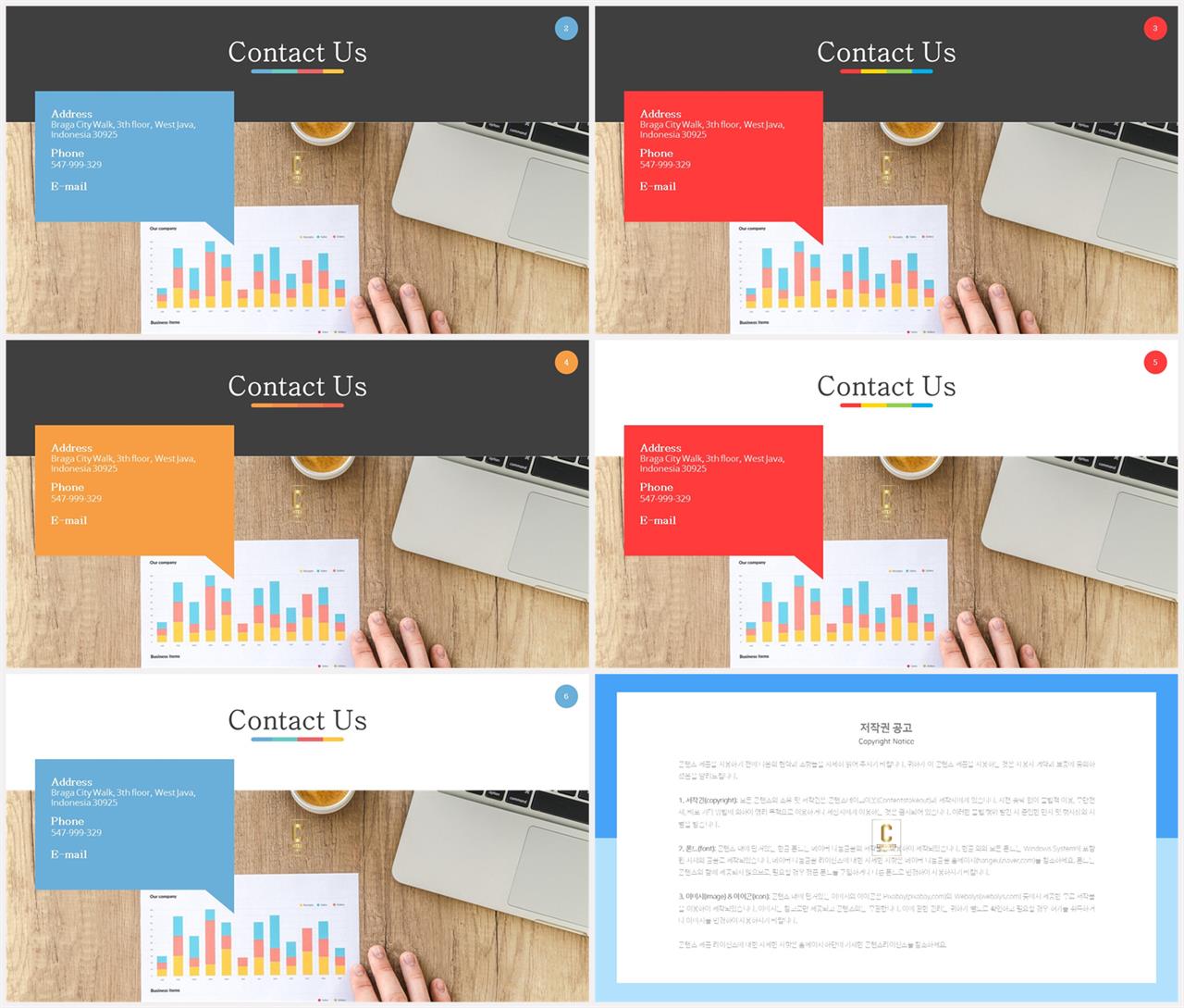 옐로우오렌지 ppt 템플릿 ppt office 테마