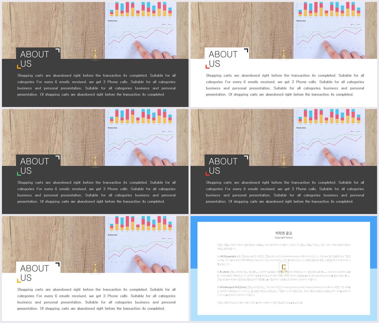 깔끔한 회색 ppt 템플릿 파워포인트 고급 템플릿