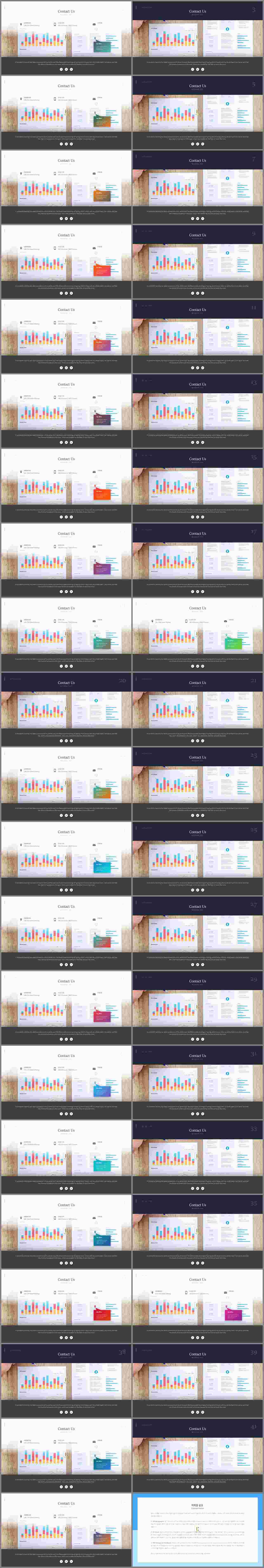 상하분리형 ppt 템플릿 레이아웃 ppt 템플릿 발표용