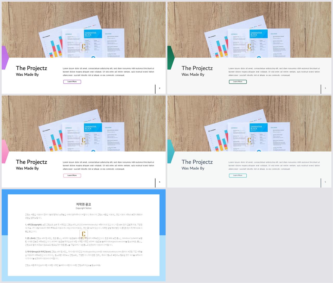 회색톤 ppt 템플릿 발표용 ppt 배경