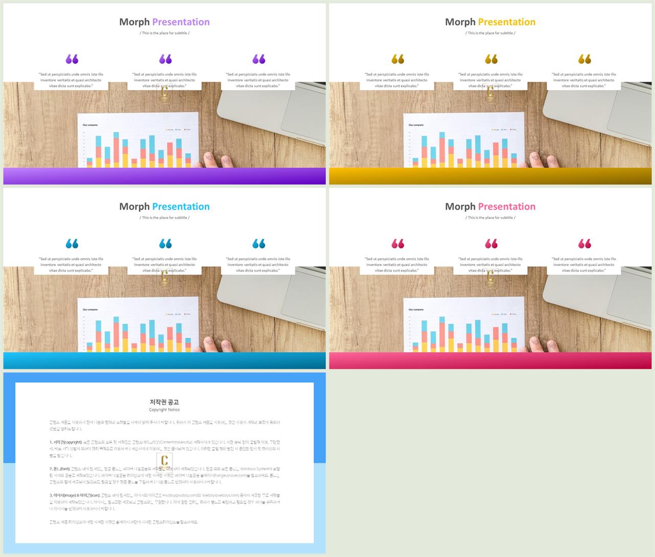 ppt 갈색 배경 고급스러운 ppt 배경