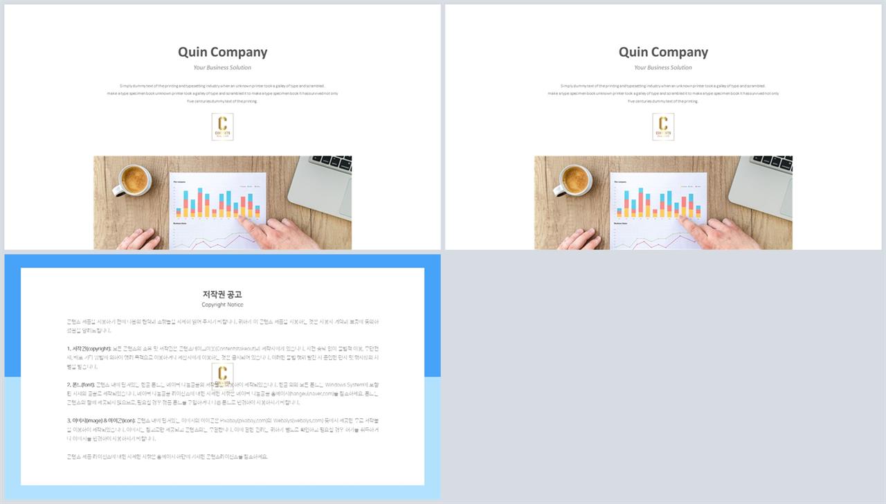 상하분리형 ppt 템플릿 레이아웃 발표 ppt 탬플릿