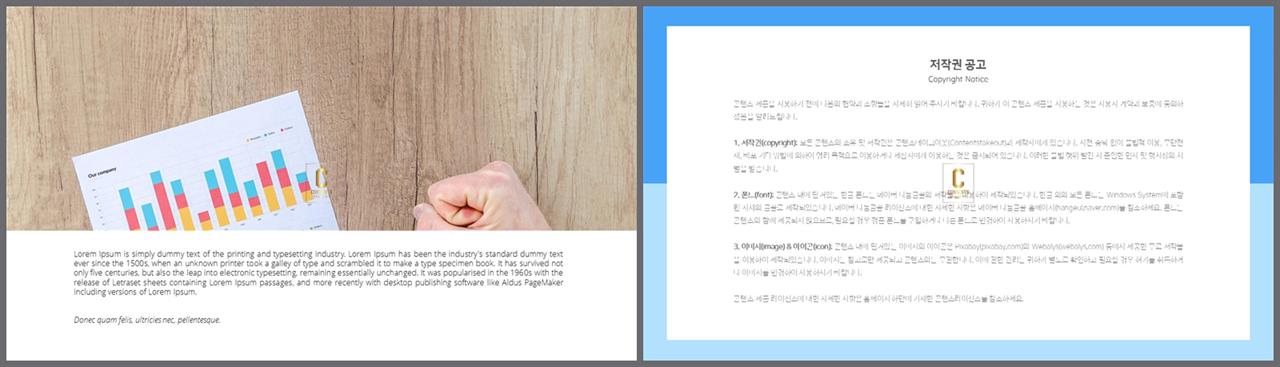 ppt 회색조 배경 인쇄 발표용 ppt 템플릿
