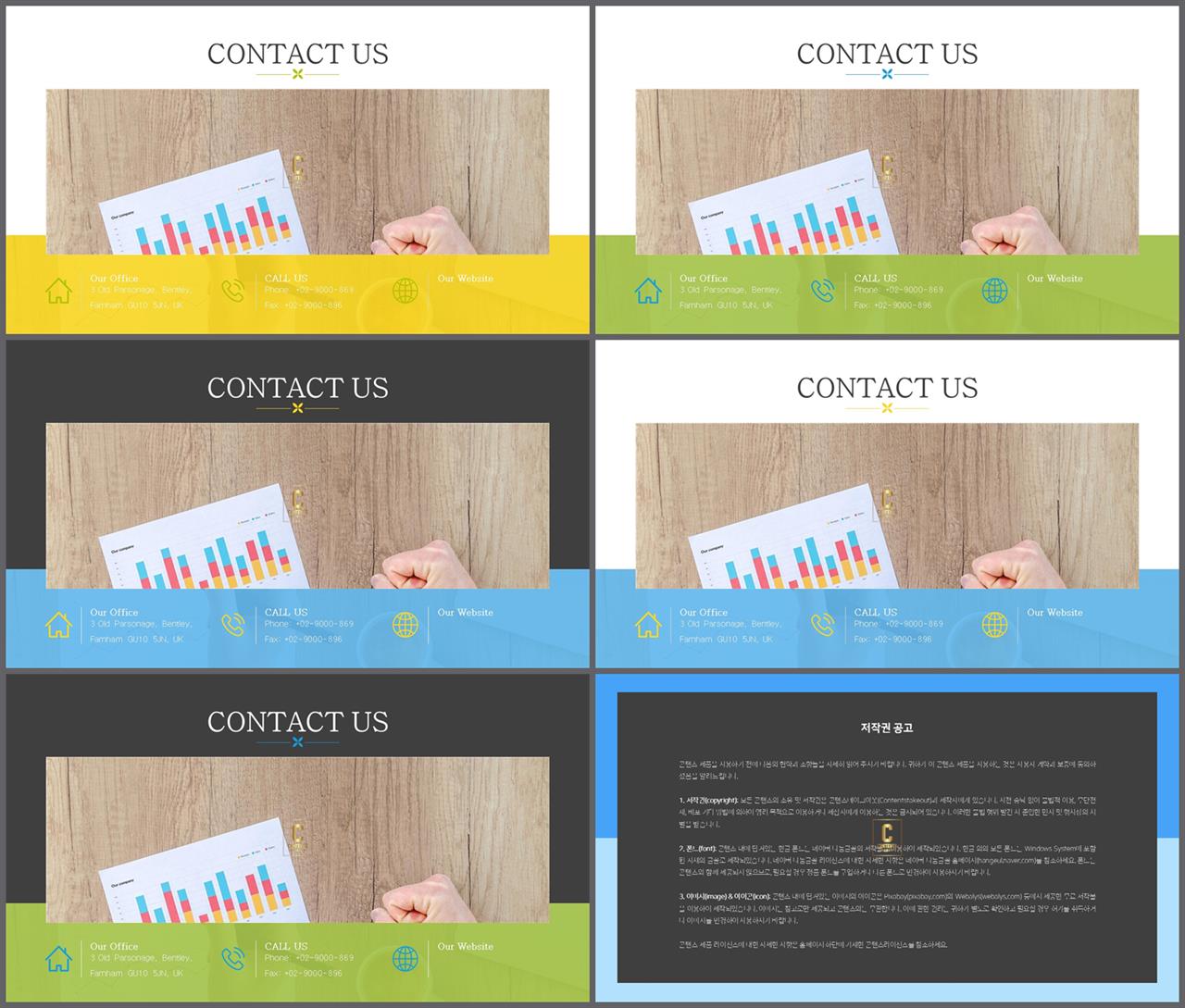 ppt 템플릿 오렌지 공대 발표용 ppt 템플릿