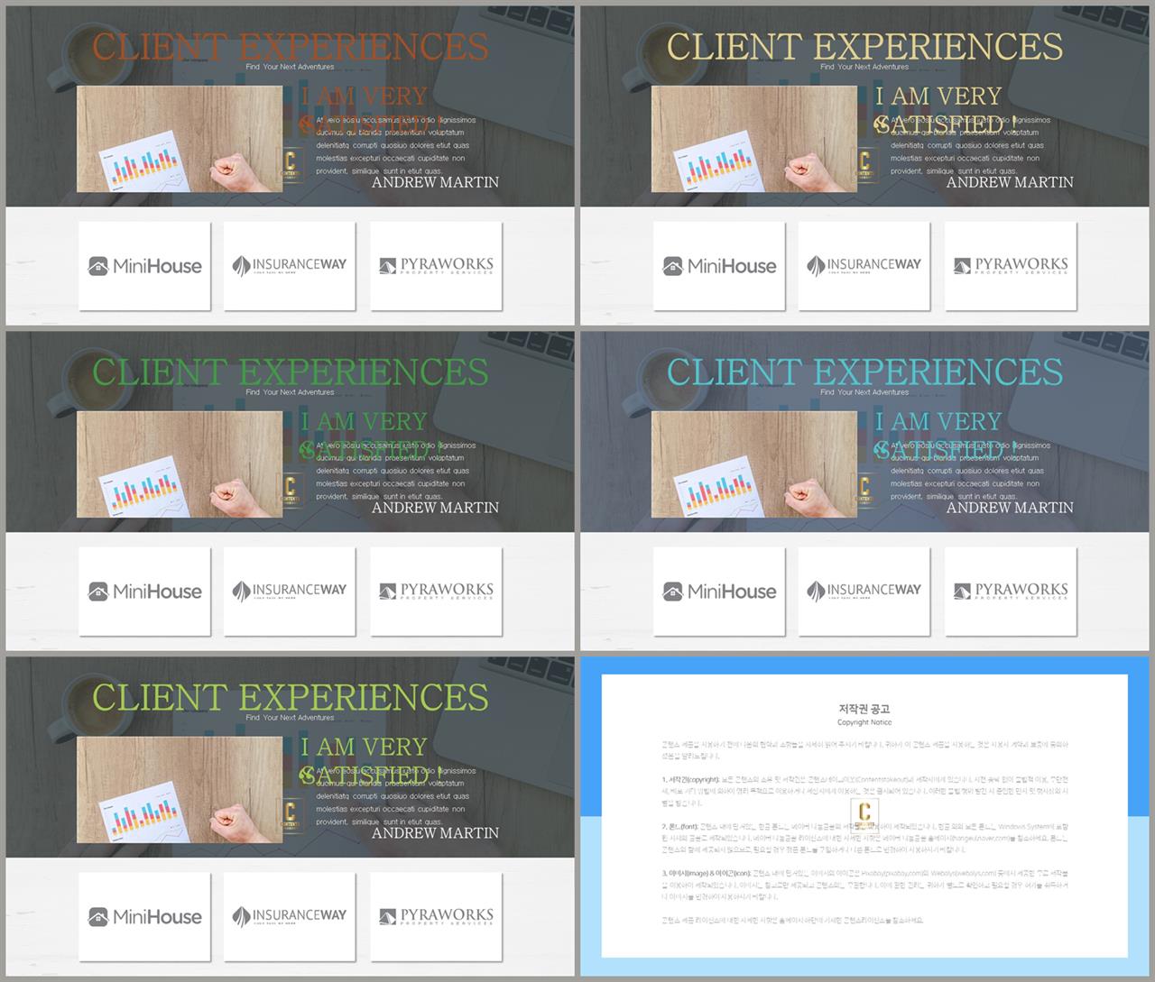 ppt 배경 회색 포스터 발표 양식 ppt