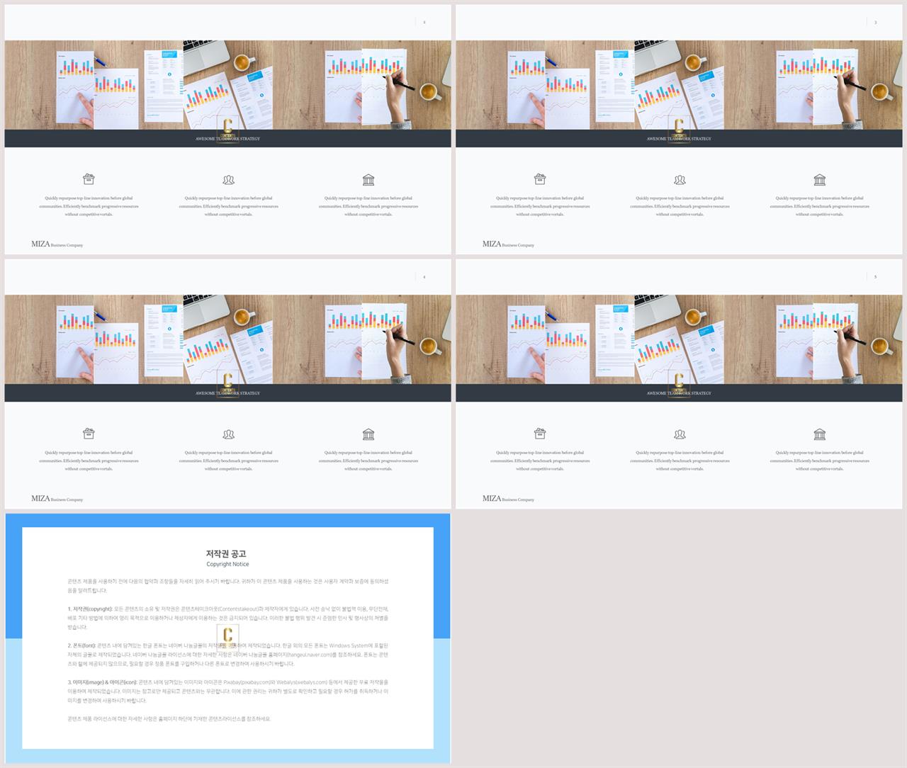 ppt 탬플릿 보라 멋진 ppt 테마