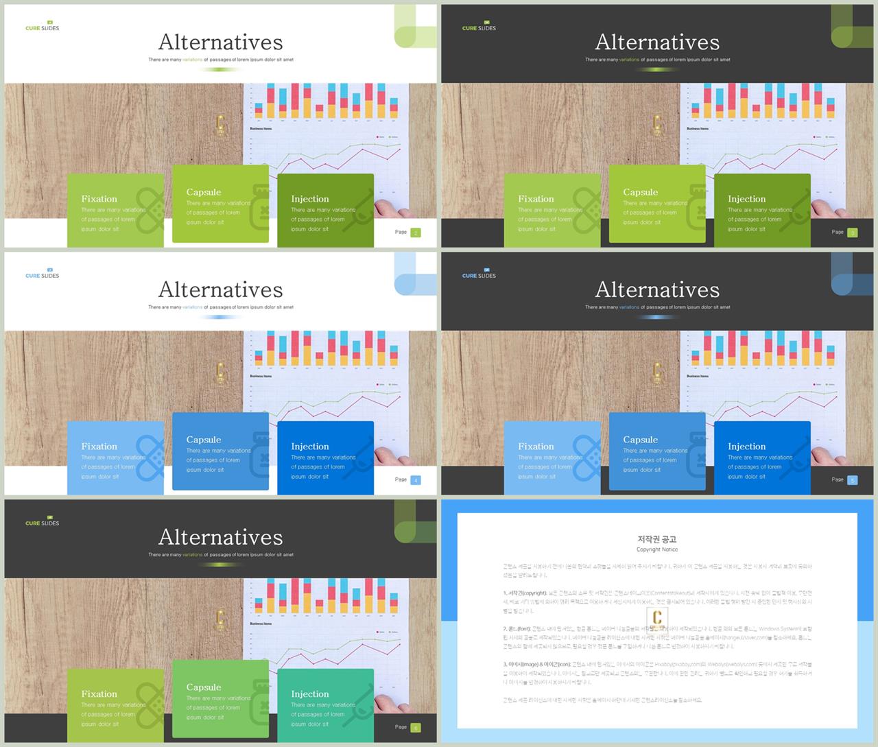 ppt 회색조 배경 발표 템플릿 ppt