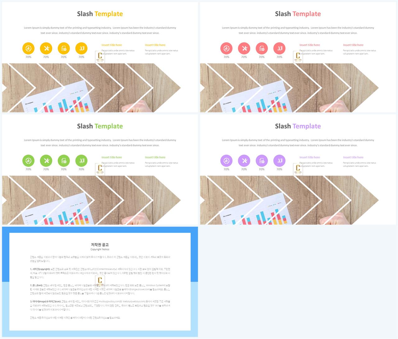 깔끔한 회색 ppt 템플릿 고급스러운 ppt 배경