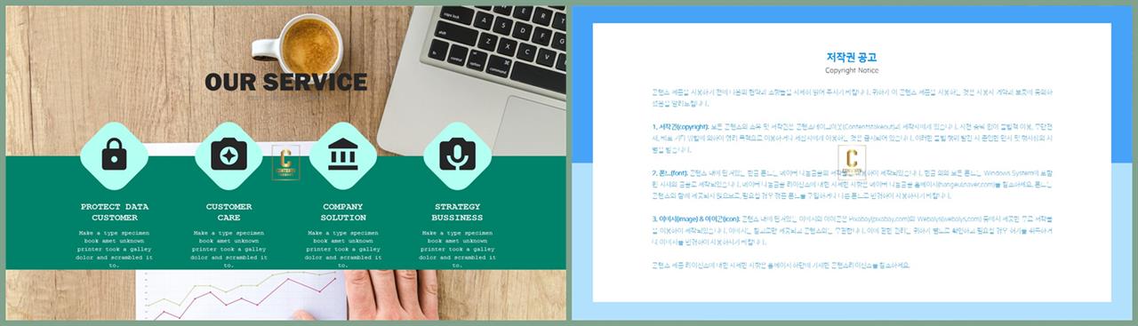 위아래분리형 ppt 레이아웃 배경 microsoft ppt 테마